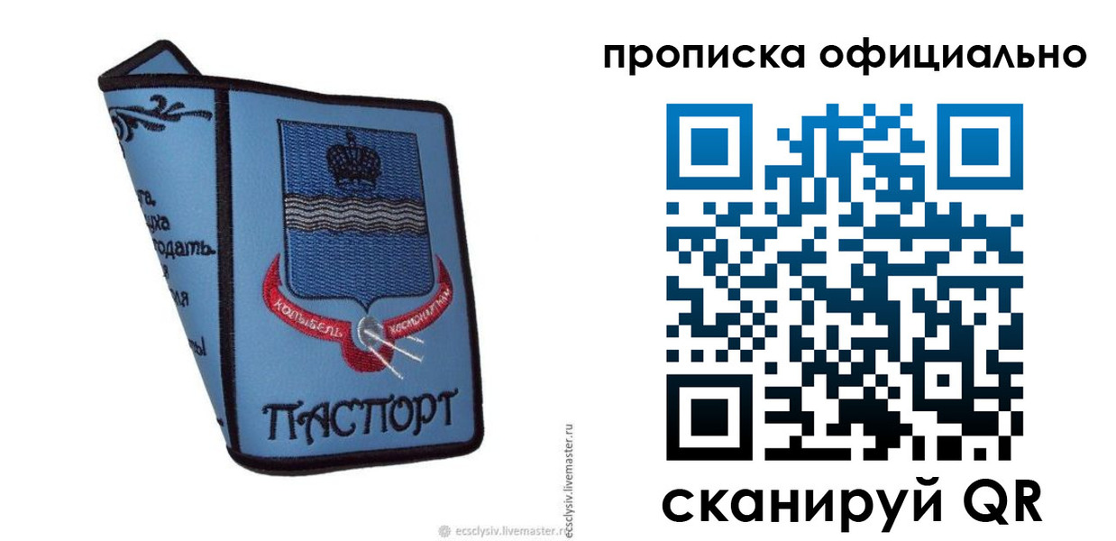 найти адрес прописки в Нарткале